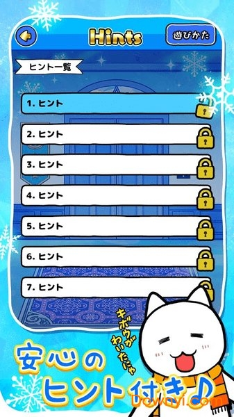 小猫与冰雪之城游戏 游戏截图