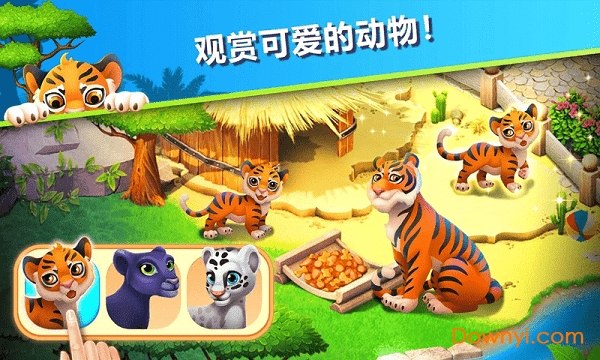 萌宠传奇消无限金币版 游戏截图
