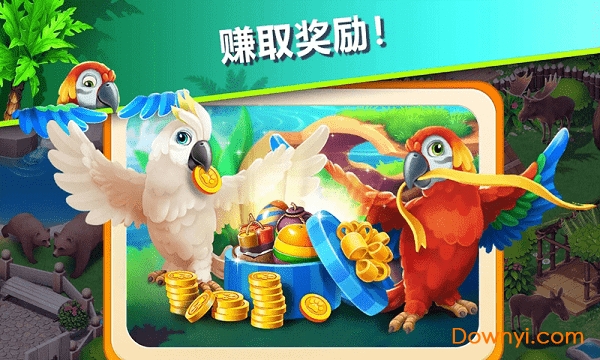 萌宠传奇消无限金币版 游戏截图